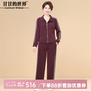 甘甘的世界休閑運(yùn)動(dòng)服上衣褲子兩件套裝女甘夫人40歲50闊太太秋季長袖 紫色 L （適合100-115斤）