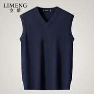 立蒙背心馬甲男V領(lǐng)套頭無(wú)袖毛衣中年純色針織衫坎肩 藏青M