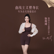 曲線(xiàn)主義【張雨綺同款】黑巧折角腰塑身衣收腹后脫式帶胸墊 超模黑 M碼