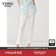 衣香麗影褲口網(wǎng)紗拼接休閑褲女夏季款設(shè)計感九分褲 白色 M