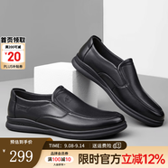 駱駝（CAMEL）男鞋商務(wù)休閑低幫套腳辦公爸爸皮鞋 A132287560-1  黑色 42