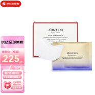 資生堂（Shiseido）悅薇珀翡塑顏抗皺眼膜眼部小熨斗淡紋送女友中秋國(guó)慶節(jié)生日禮物 (現(xiàn)貨)悅薇眼膜整盒12袋裝（一袋2片）