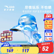 安踏兒童配件男女童裝漁夫帽2024年夏季新款防曬遮陽(yáng)帽透氣戶外帽子 藍(lán)色-1 S