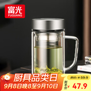 富光高硼硅玻璃杯大容量帶茶隔水杯便攜帶把辦公泡茶杯子辦公杯子