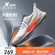 特步氫風(fēng)8跑步鞋運動(dòng)鞋秋季輕便減震回彈防滑男跑鞋鞋子體測鞋子