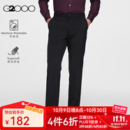 G2000舒適直筒黑色西褲男士修身職業(yè)商務(wù)正裝休閑西服褲 黑色-合身剪裁 34 /175