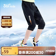 361°童裝 兒童七分褲2025夏季男大童輕薄透氣彈力褲子 黑170