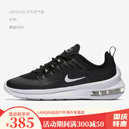 耐克（NIKE）Nike/耐克Air Max男女減震氣墊輕便透氣運(yùn)動跑步鞋AA2146-700 AA2168-002 女款 42.5