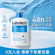 露比黎登Lubriderm 保濕潤(rùn)膚身體乳473ml 神經(jīng)酰胺Pro補(bǔ)水保濕滋潤(rùn)敏感肌