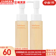 雪花秀（SULWHASOO） 洗面奶潔面乳順行氨基酸男女潔顏乳深層清潔不緊繃溫和微細泡沫 順行洗面奶中樣2盒 100ml