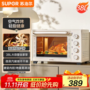 蘇泊爾（SUPOR）家用多功能電烤箱38L容量 熱風(fēng)循環(huán)空氣炸鍋蒸汽嫩炸烤 獨立加熱 搪瓷內(nèi)膽OJ38AK821