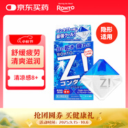 【裸眼專用】樂敦(ROHTO)日本進口 勁Z清涼眼藥水12ml 強效舒緩眼疲勞干澀 滋潤雙眼 學生手機黨護眼
