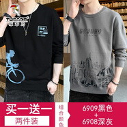啄木鳥(niǎo)【兩件裝】t恤男長(cháng)袖春秋季新款打底衫秋裝衛衣男休閑男裝上衣服 6909黑色+6908深灰 XL （建議130-150斤）