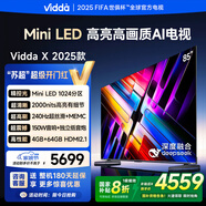Vidda X2025款 85英寸 Mini LED 1024分區(qū) 2000nits 以舊換新家電國(guó)家補(bǔ)貼液晶游戲海信電視85V3N-X