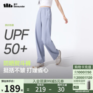 蕉下（beneunder）速干直筒褲女士運(yùn)動(dòng)休閑長(zhǎng)褲子通勤冰絲防曬褲DS849 25春夏新款