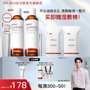 達(dá)爾膚（DR.WU）杏仁酸輕酸毛孔爽膚水 果酸水楊酸拋光水補(bǔ)水保濕清爽控油 【囤貨裝】150ml*2