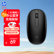 惠普（HP）245藍(lán)牙無線鼠標(biāo) 人體工學(xué)久用不累手 筆記本電腦鼠標(biāo) 藍(lán)牙v5.1 辦公更自由 長久續(xù)航