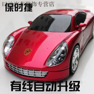靠森2024新款免費款車(chē)模流動(dòng)固定區間測速預警雷達自動(dòng)升級電子狗 保時(shí)捷紅色自動(dòng)升級電子歐