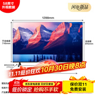 飛利浦（PHILIPS）50/55/58/65/70/75/85英寸4K液晶電視機(jī)遠(yuǎn)場(chǎng)語(yǔ)音智能網(wǎng)絡(luò)60 1英寸 【4K全面屏+遠(yuǎn)場(chǎng)語(yǔ)音】 官方標(biāo)配 x 85英寸