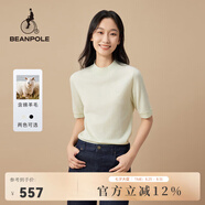 beanpole 含綿羊毛 濱波春秋女士商務(wù)休閑圓領(lǐng)短袖針織衫 淺綠色 L 170/92A