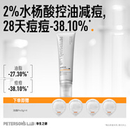 畢生之研水楊酸凍膜pro100g祛痘黑頭毛孔清潔面膜教師節禮物