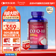 普麗普萊輔酶Q10膠囊200mg240粒 熬夜加班保護(hù)心臟心腦血管【花少推薦】
