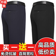 家之海瀾新款男士休閑褲春秋冬季爸爸褲長褲子厚款西褲中老年人40-50歲穿 藏青+厚款黑色 厚款 33