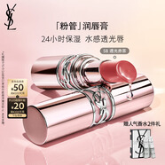 圣羅蘭（YSL）粉管潤唇膏5B滋潤口紅顯色化妝品生日禮物送女友中秋禮品