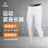 準者健身長(cháng)褲高彈速干運動(dòng)加絨套裝秋冬季跑步壓縮衣服打底緊身褲子男 ZZ1601135-W純白色 【長(cháng)褲】 L (175)