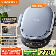 蘇泊爾（SUPOR）電餅鐺 上下盤(pán)可拆洗 家用智能電餅檔雙面加熱 煎烤機 0氟鈦瓷烤盤(pán) 新老款隨機發(fā)貨 JD30RQ807