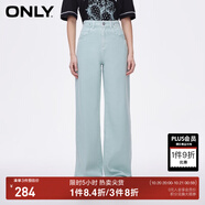 ONLY2024秋冬新款休閑百搭設(shè)計感高腰直筒褲牛仔褲女|124132040 C01 青瓷綠色 XS (155) 60A