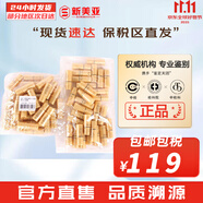 歐蕙（OHUI）歐惠套裝水乳套盒奇跡逆時(shí)空源生至臻水庫(kù)水乳霜男女護(hù)膚品禮盒 歐蕙源生至臻水乳30對(duì)