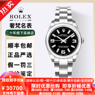 【二手99新】ROLEX勞力士手表177200蠔式恒動系列女表31mm表徑女士自動機械二手奢侈品腕表 蠔式恒動177200黑面粉條31mm