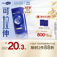 舒蔻Silcot尤妮佳1/2省水可拉伸化妝棉濕敷棉敷臉天然優(yōu)可絲敏感肌綿柔80片