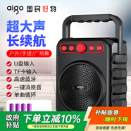 愛國者T51 Pro藍(lán)牙音箱便攜式手提無線戶外廣場舞音響喇叭家用低音炮擴(kuò)音器地?cái)倲[攤收款播放器 四電版