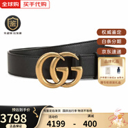古馳（GUCCI）【送老師】舊金色雙G皮革荔枝皮平滑扣 牛皮 腰帶 男女同款情侶款 414516 AP00T 1000黑色3cm 90碼適合2.4-2.6尺腰圍30-33碼褲