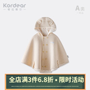 Kordear嬰兒斗篷秋冬寶寶外穿純棉小披風嬰幼兒防風衣保暖披肩連帽外套 淺棕 90 cm
