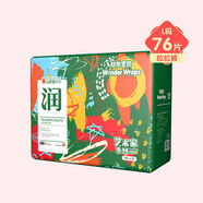 妙然寶貝（WonderWraps）妙然寶貝妙然藝術家嬰兒拉拉褲XL弱酸透氣紙尿褲L男女寶寶尿不濕 藝術家系列 拉拉褲L碼76片