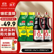 海天 禮盒系列 生抽醬油1.54*2+蠔油1kg*2 【0添加 特級(jí)醬油】