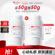 薇諾娜高保濕修護(hù)面霜50g干皮補(bǔ)水鎖水乳液面霜護(hù)膚品七夕禮物