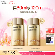 歐珀萊烈日防曬液 高倍防曬霜面部隔離紫外線輕薄 防水防汗護(hù)膚品 烈日輕透防曬60ml