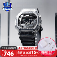 卡西歐（CASIO） 男表g-shock運動數(shù)字小方表電子表復(fù)古方形小黑表手表男 DW-5600SKC-1PR金屬迷彩系列