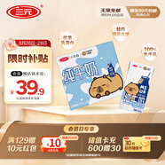 三元小方白純牛奶200ml*24盒 100%生牛乳 兩版包裝隨機(jī)發(fā)貨