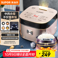 蘇泊爾（SUPOR）電飯煲電飯鍋5-8個(gè)人大容量4升藍鉆球釜柴火飯蒸米飯煮粥家用不粘鍋智能預約微壓電飯鍋SF40FC873