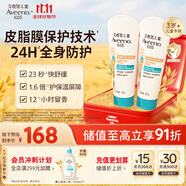 艾惟諾（Aveeno）兒童潤(rùn)膚乳 青少年燕麥補(bǔ)水保濕身體乳227g*2