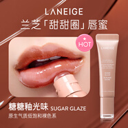 蘭芝（LANEIGE）【新品】甜甜圈唇蜜保濕透亮豐盈裸感嘟嘟唇口紅七夕禮物 糖糖釉光味