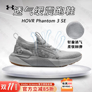 安德瑪（Under Armour）【跑鞋合集】春季新款HOVR男子輕便舒適緩震回彈低幫慢跑鞋運(yùn)動(dòng)鞋 3026652-100灰色雪花/Phantom 3 42.5