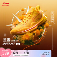 李寧利刃4 V2丨籃球鞋男鞋夏季透氣網(wǎng)面低幫支撐穩(wěn)定實(shí)戰(zhàn)比賽鞋 【金盞】熒光芒果黃-5 38