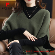 皮爾卡丹（pierre cardin）品牌高檔輕奢2025年秋季v領(lǐng)針織馬甲女百搭蝙蝠袖羊毛衫寬松坎肩 品牌高端新品-墨綠色 S (建議80-95斤)