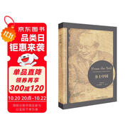 鄉(xiāng)土中國(guó)(漢英對(duì)照 博雅雙語(yǔ)名家名作)